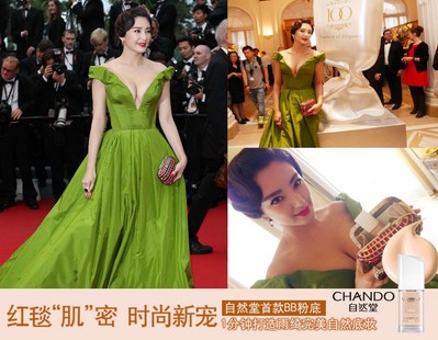 張雨綺自然妝點(diǎn)天賦之美，“中國(guó)最美時(shí)尚新寵”閃耀戛納紅毯