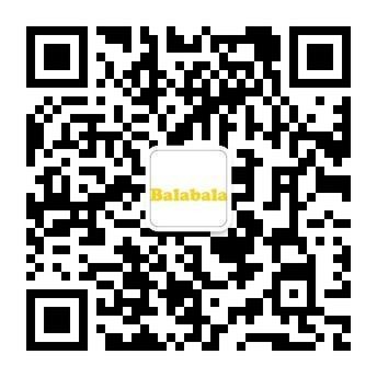 巴拉巴拉官方微信現(xiàn)已開(kāi)通！掃一掃，加入我們，了解海量產(chǎn)品和活動(dòng)資訊，更有豐厚禮品等著你！