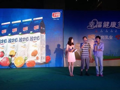 現(xiàn)場(chǎng)營養(yǎng)專家講述酸奶飲用知識(shí)