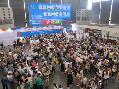 贏取商機(jī)，盡在全球領(lǐng)先孕嬰童展