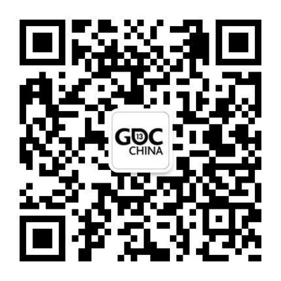 掃一掃，時(shí)時(shí)關(guān)注GDC China 2013最新活動(dòng)信息