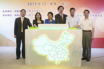 中國(guó)疾病預(yù)防與控制中心食品營(yíng)養(yǎng)與安全研究所副所長(zhǎng)、中國(guó)營(yíng)養(yǎng)學(xué)會(huì)副理事長(zhǎng)馬冠生，國(guó)務(wù)院婦兒工委辦公室副主任宋文珍，十屆全國(guó)人大常委會(huì)副委員長(zhǎng)、中國(guó)關(guān)工委主任顧秀蓮，安利公益基金會(huì)主席顏志榮，中國(guó)關(guān)工委副主任武韜，教育部體藝衛(wèi)司副司長(zhǎng)、巡視員廖文科共同啟動(dòng)“春苗營(yíng)養(yǎng)服務(wù)行動(dòng)”(從左至右）