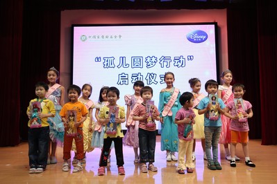 迪士尼公主形象大使向福利院女童贈(zèng)送禮物，傳達(dá)迪士尼公主精神，傳遞夢(mèng)想