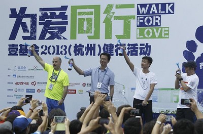 可口可樂(lè)大中華及韓國(guó)區(qū)董事長(zhǎng)魯大衛(wèi)（左一）、壹基金創(chuàng)始人李連杰（右一）、明星志愿者文章及相關(guān)領(lǐng)導(dǎo)為“為愛(ài)同行”隊(duì)伍鳴響出發(fā)槍聲