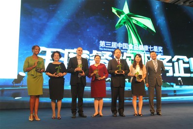 第三屆中國食品健康七星獎(jiǎng)?lì)C獎(jiǎng)盛典 獲獎(jiǎng)企業(yè)代表上臺(tái)領(lǐng)獎(jiǎng)