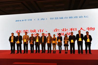 國家信息化專家咨詢委員會委員、中國互聯(lián)網(wǎng)協(xié)會副理事長高新民為獲獎城市頒獎