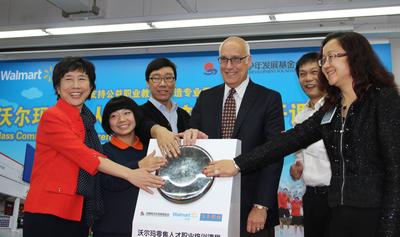 中國青少年發(fā)展基金會秘書長涂猛先生（右二），百年職校發(fā)起人和理事長姚莉女士（左一），沃爾瑪中國公司事務(wù)高級副總裁博睿（右三）， 沃爾瑪中國公司事務(wù)高級總監(jiān)李玲（右一）與百年職校師生代表一起啟動“沃爾瑪零售人才職業(yè)培訓(xùn)課程”。