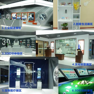 圖2：3D打印在工業(yè)制造、生物醫(yī)療、文化創(chuàng)意、教育等領(lǐng)域都有廣泛的應(yīng)用前景