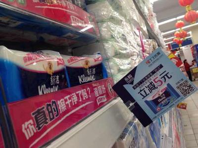 金佰利、丁丁優(yōu)惠聯(lián)合倡議“使用濕廁紙，關(guān)愛個人健康”