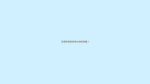 北京和睦家醫(yī)院：后疫情時(shí)代，如何保證入口食品安全？